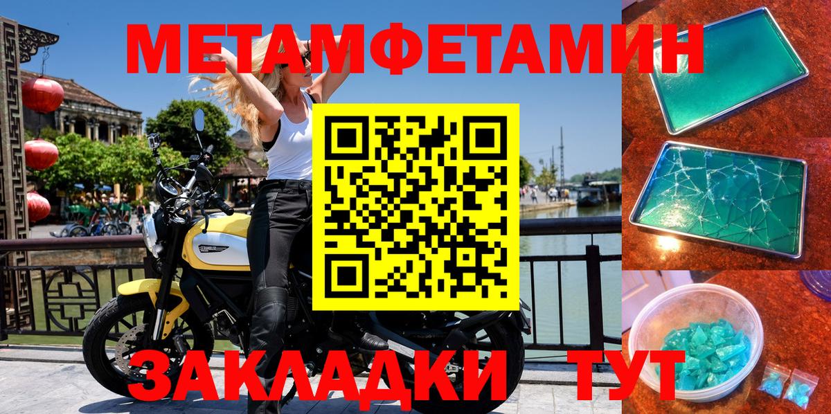 АМФ  АМФЕТАМИН Розовый  Вход с VPN  Реж 