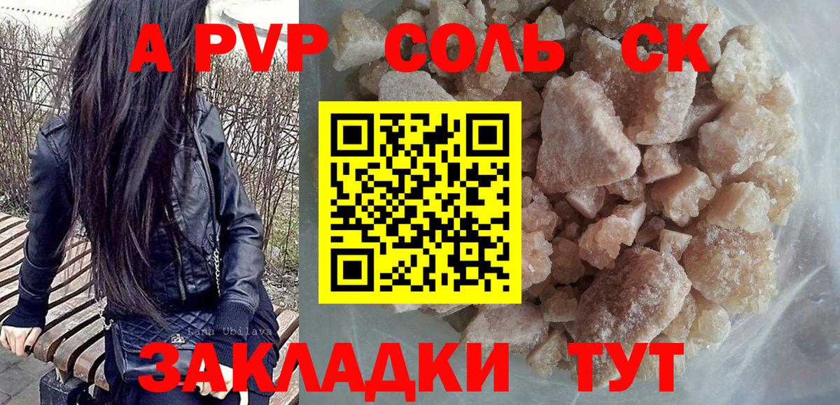 A PVP крисы CK  Alpha PVP  Вход с VPN  Реж  APVP крисы CK 