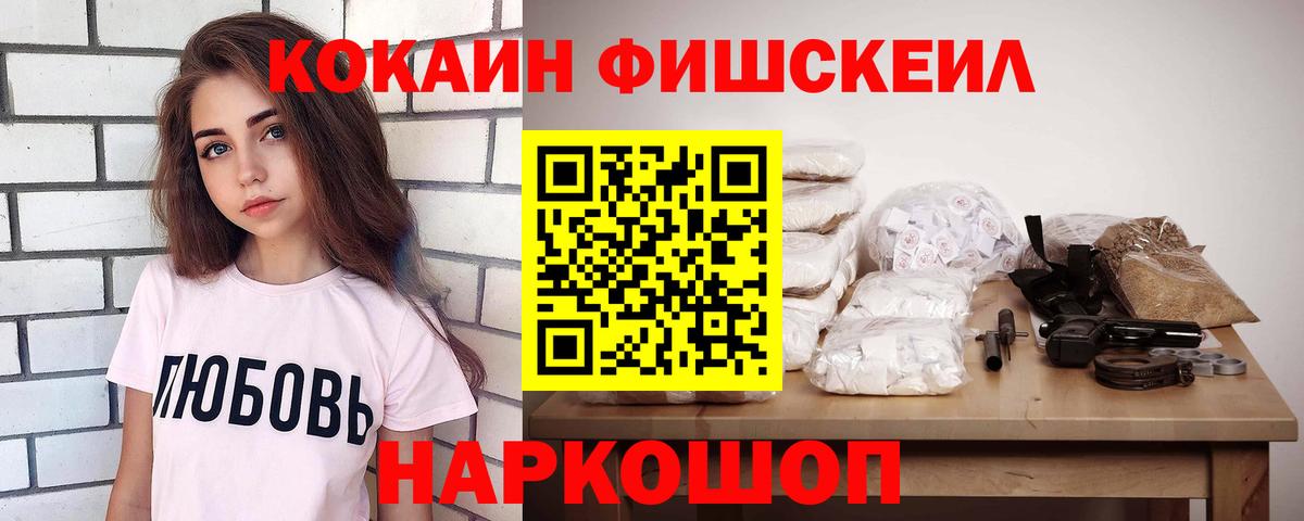 КОКАИН Колумбийский  КОКАИН 97%  Реж  Вход с VPN 