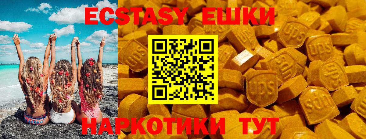 Экстази louis Vuitton  ЭКСТАЗИ  Реж  Вход с VPN 