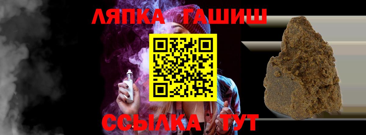 ГАШИШ 40% ТГК  ГАШИШ  Реж  Вход с VPN 