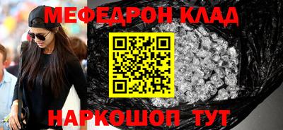 каннабис Янаул
