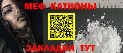 первитин Ярославль
