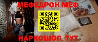 каннабис Янаул