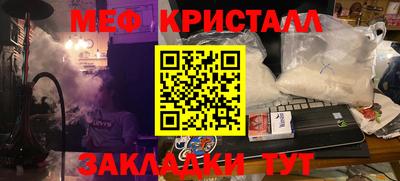 первитин Ярославль