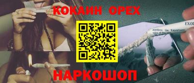 марки nbome Ярцево