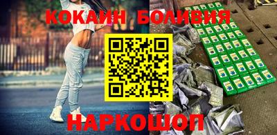 марки nbome Ярцево