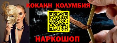 первитин Ярославль
