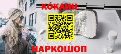 каннабис Янаул