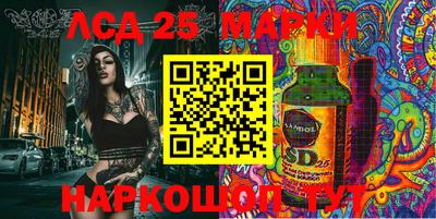 марки nbome Ярцево