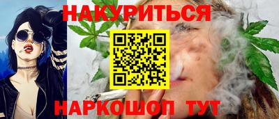 марки nbome Ярцево