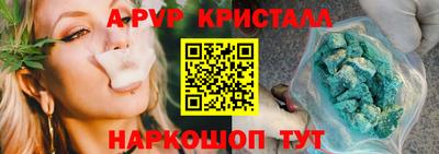 марки nbome Ярцево