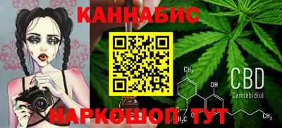 каннабис Янаул