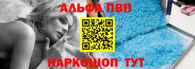 марки nbome Ярцево