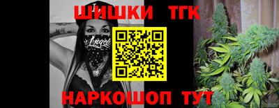 марки nbome Ярцево