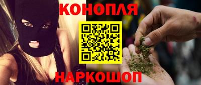 марки nbome Ярцево