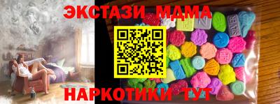 каннабис Янаул
