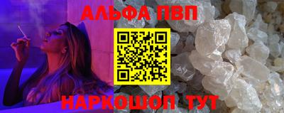 марки nbome Ярцево