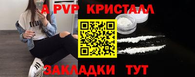 каннабис Янаул