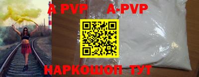 первитин Ярославль