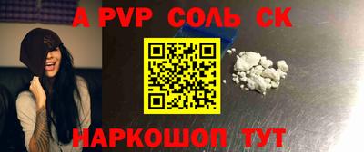 первитин Ярославль