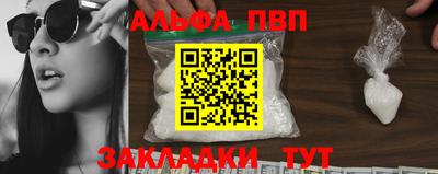 первитин Ярославль