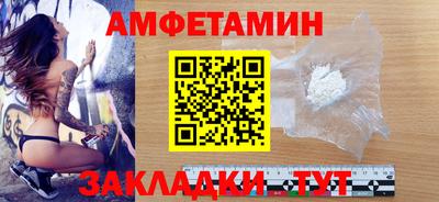 первитин Ярославль