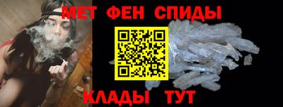 первитин Ярославль