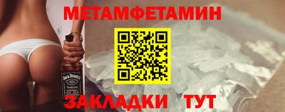 каннабис Янаул