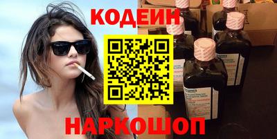 первитин Ярославль