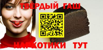 каннабис Янаул