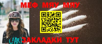 марки nbome Ярцево