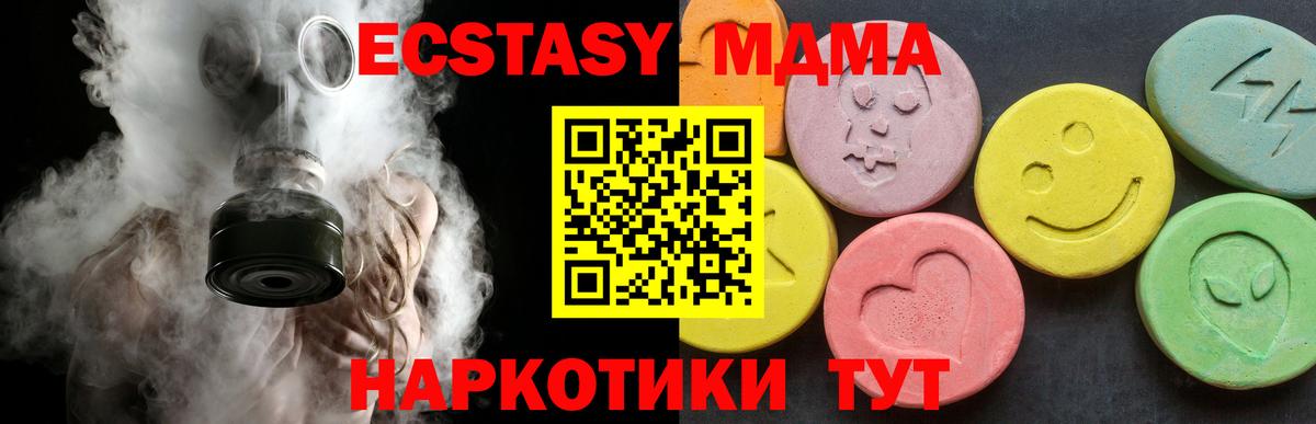 MDMA crystal Реж