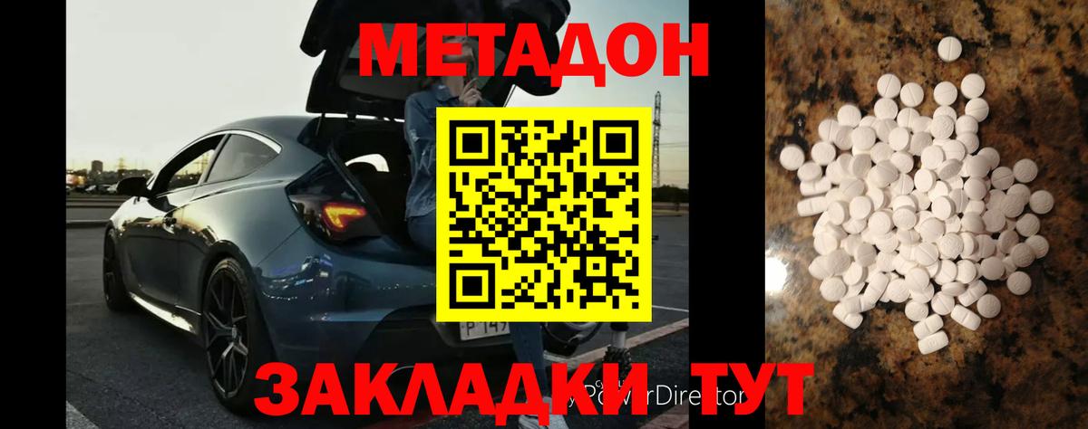 МЕТАДОН methadone Реж