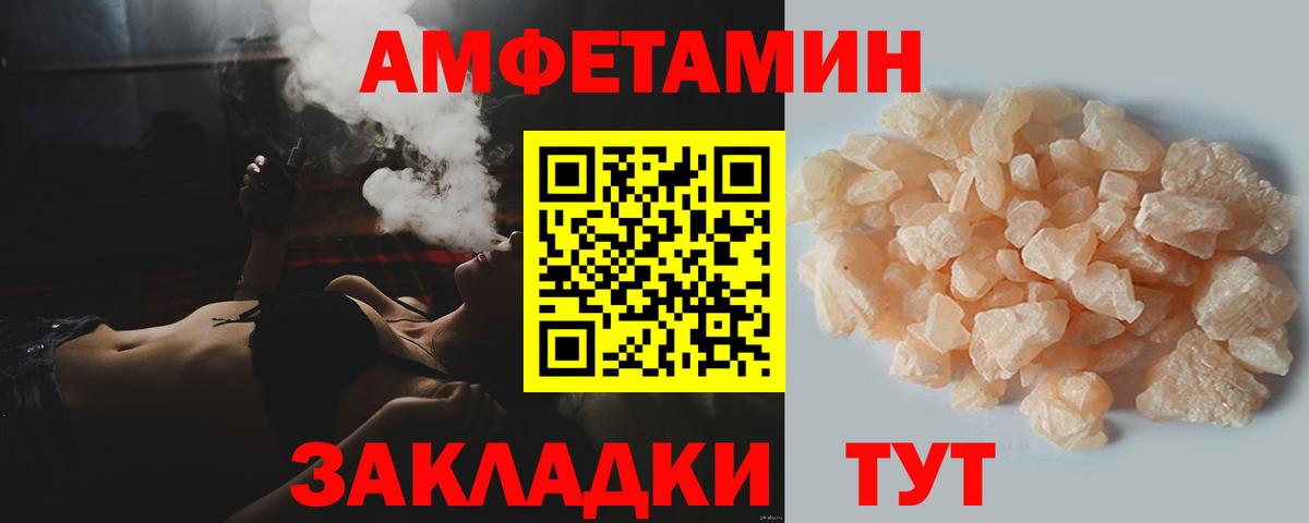 Реж  МЕТАМФЕТАМИН витя  Вход с VPN 