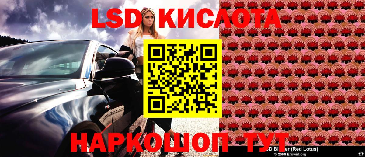 что такое   Марки NBOMe 1,5мг  Вход с VPN  Марки NBOMe 1,5мг  Реж 