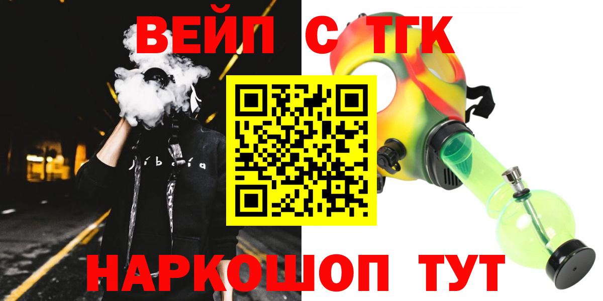 Дистиллят ТГК THC oil Реж