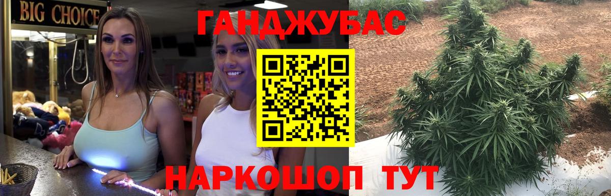 Бошки Шишки AK-47 Реж