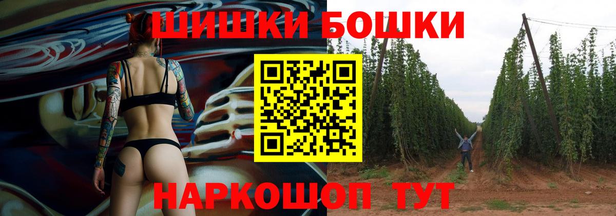Шишки марихуана Amnesia  Конопля MAZAR  Вход с VPN  Реж 